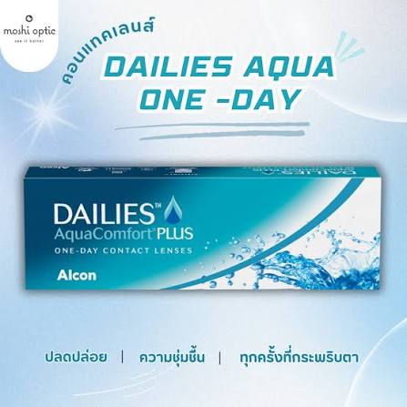 Alcon Dailies Aqua Comfort Plus
